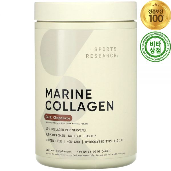 스포츠리서치 해양 마린 <b>콜라겐 펩타이드 다크 초콜릿</b> 초코렛 426g Marine Collagen Peptides Dark Chocolate
