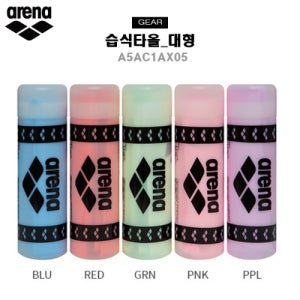 아레나습식타올 (대) -A5AC1AX05