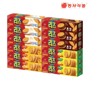 리츠샌드 화이트 77g 3개+초코77g 3개+치즈96g 3개+레몬96g 3개