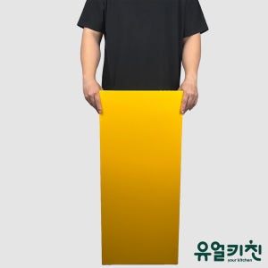 업소용 위생 도마 플라스틱 식당용 도마 옐로우