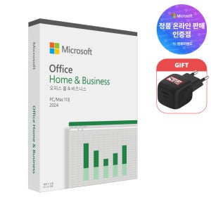 [메일/패키지] 한국정품 MS 오피스 2024 기업용 Office Home Business 한글 영구사용 ESD 제품키 정품인증점