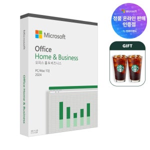 [메일/패키지] 한국정품 MS 오피스 2024 기업용 Office Home Business 한글 영구사용 ESD 제품키 정품인증점