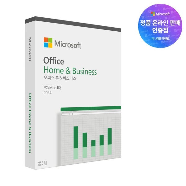 [메일/패키지] 한국정품 MS 오피스 2024 기업용 Office Home Business 한글 영구사용 ESD 제품키 정품인증점