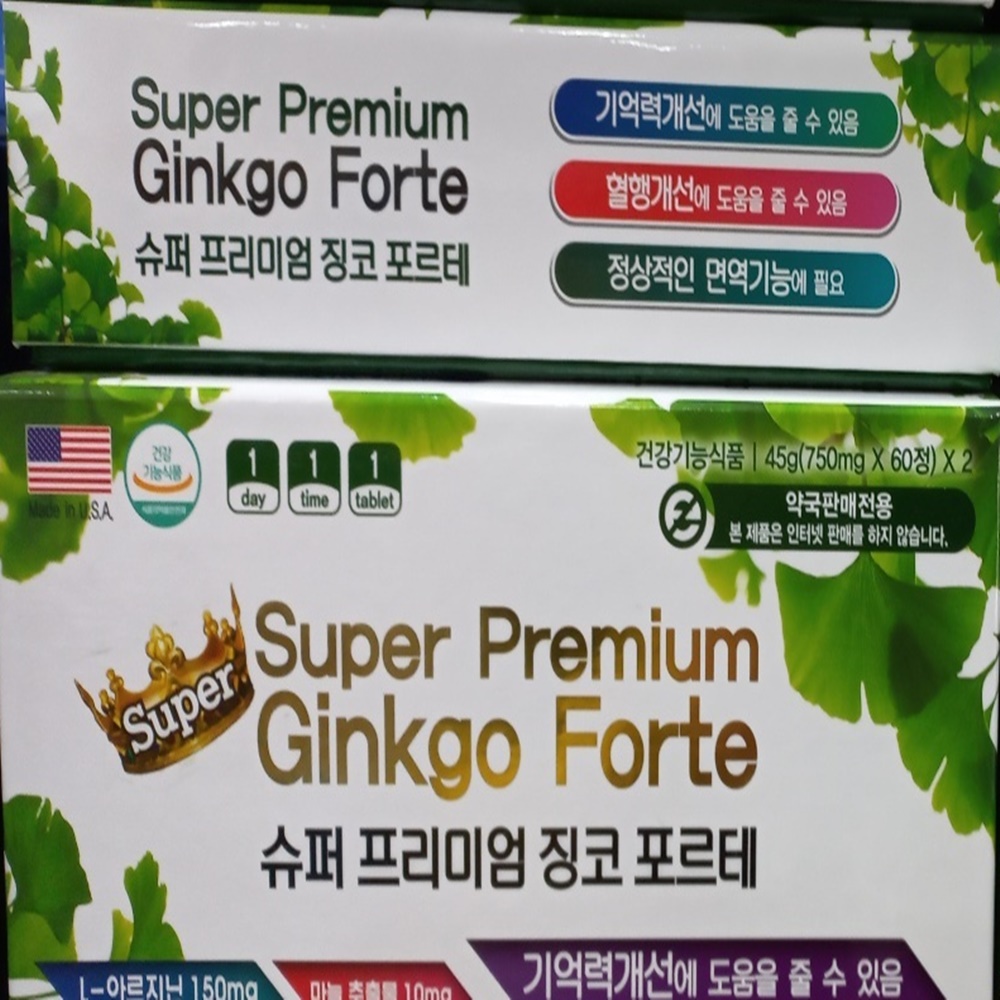 슈퍼 프리미엄 징코포르테