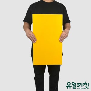 업소용 위생 도마 플라스틱 식당용 도마 옐로우