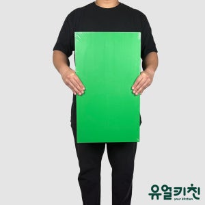 업소용 위생 도마 플라스틱 식당용 도마 그린