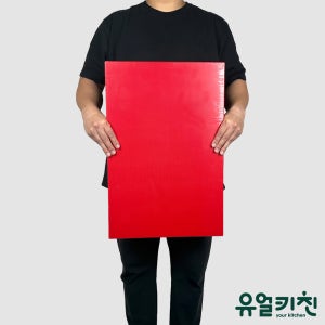 업소용 위생 도마 플라스틱 식당용 도마 레드