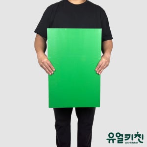 업소용 위생 도마 플라스틱 식당용 도마 그린