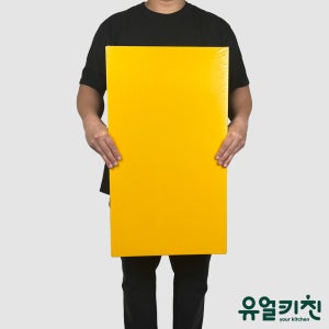 업소용 위생 도마 플라스틱 식당용 도마 옐로우