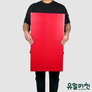 업소용 위생 도마 플라스틱 식당용 도마 레드