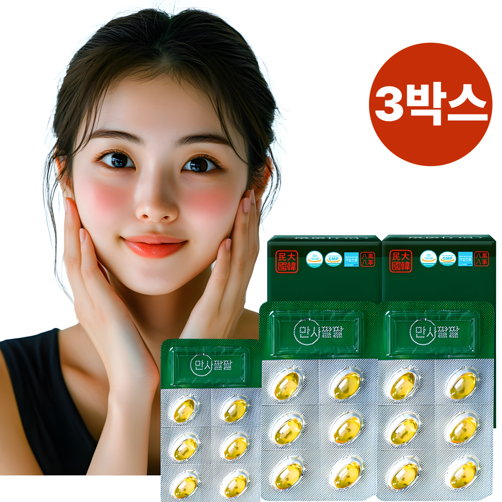 적송유 솔잎추출물 <b>솔잎 증류 농축액</b> 기름 송침유 테르피놀렌 2+1 한개더 솔잎유 파인 오일