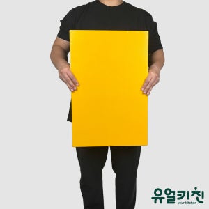 업소용 위생 도마 플라스틱 식당용 도마 옐로우
