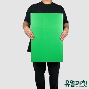 업소용 위생 도마 플라스틱 식당용 도마 그린