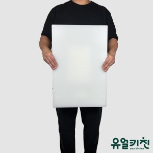 업소용 위생 도마 플라스틱 식당용 도마 화이트
