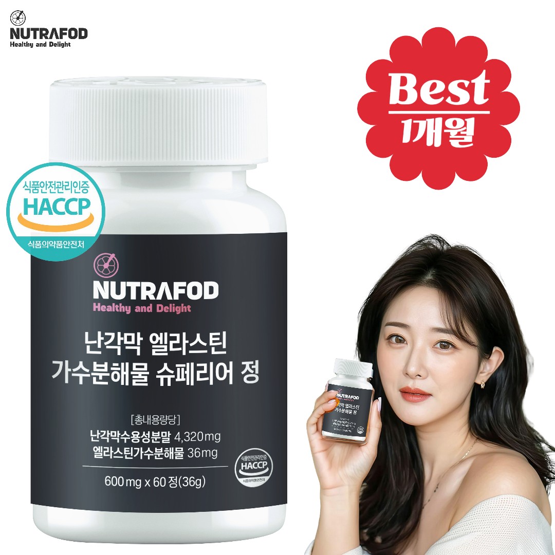 뉴트라포드 난각막 엘라스틴 가수분해물 슈페리어 정 600mg 60정 피부 무릎 관절 영양제