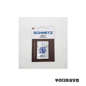 [독일슈메츠] 가죽전용바늘 칼바늘 14호 16호 18호 19호 - 가정용미싱