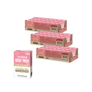 정식품 그린비아 영양케어미니 구수한맛 150ml 72팩 균형 영양식 성인 노인 환자 고소한 어르신 요양원 간식 대두추출액 기반
