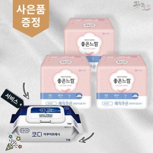 꾼들앤 좋은느낌 국산 울트라날개 생리대 대형 16p 3개 + 물티슈 무료증정(사은품 무료 증정)