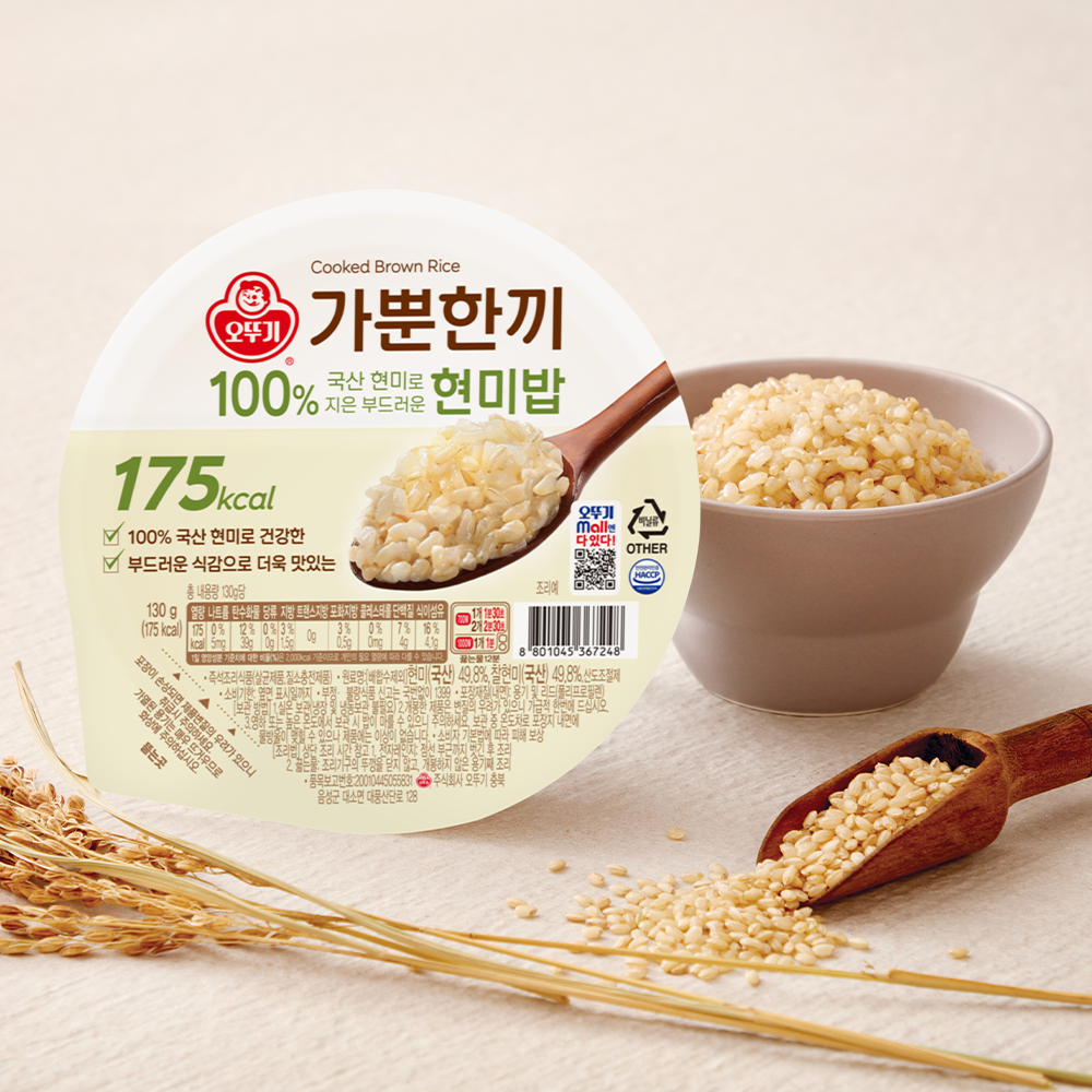 오뚜기 가뿐한끼 100% 현미로 지은 부드러운 현미밥 성분 분석
