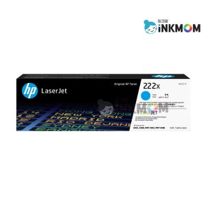 W2221X (HP 222X) 파랑 정품토너 칼라레이저젯 프로 3203DN