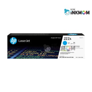 W2221A (HP 222A) 파랑 정품토너 칼라레이저젯 프로 3203DN