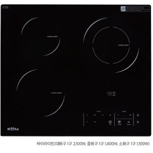 하츠 3구 전기쿡탑 하이라이트 EC-365CTS 빌트인 매립형(타공 560x480)