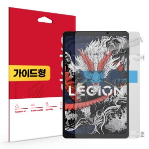 지문방지 저반사 액정보호필름 레노버 리전 Y700 3세대, 1매입