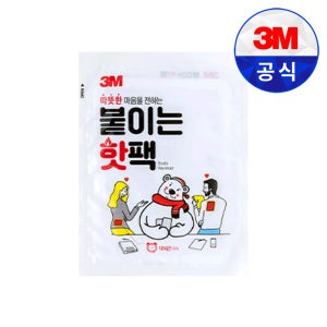 3M 붙이는 핫팩 휴대용 접착 패드형 10매입