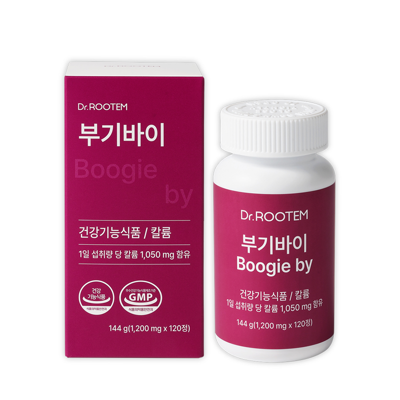 부기바이(Boogie by)