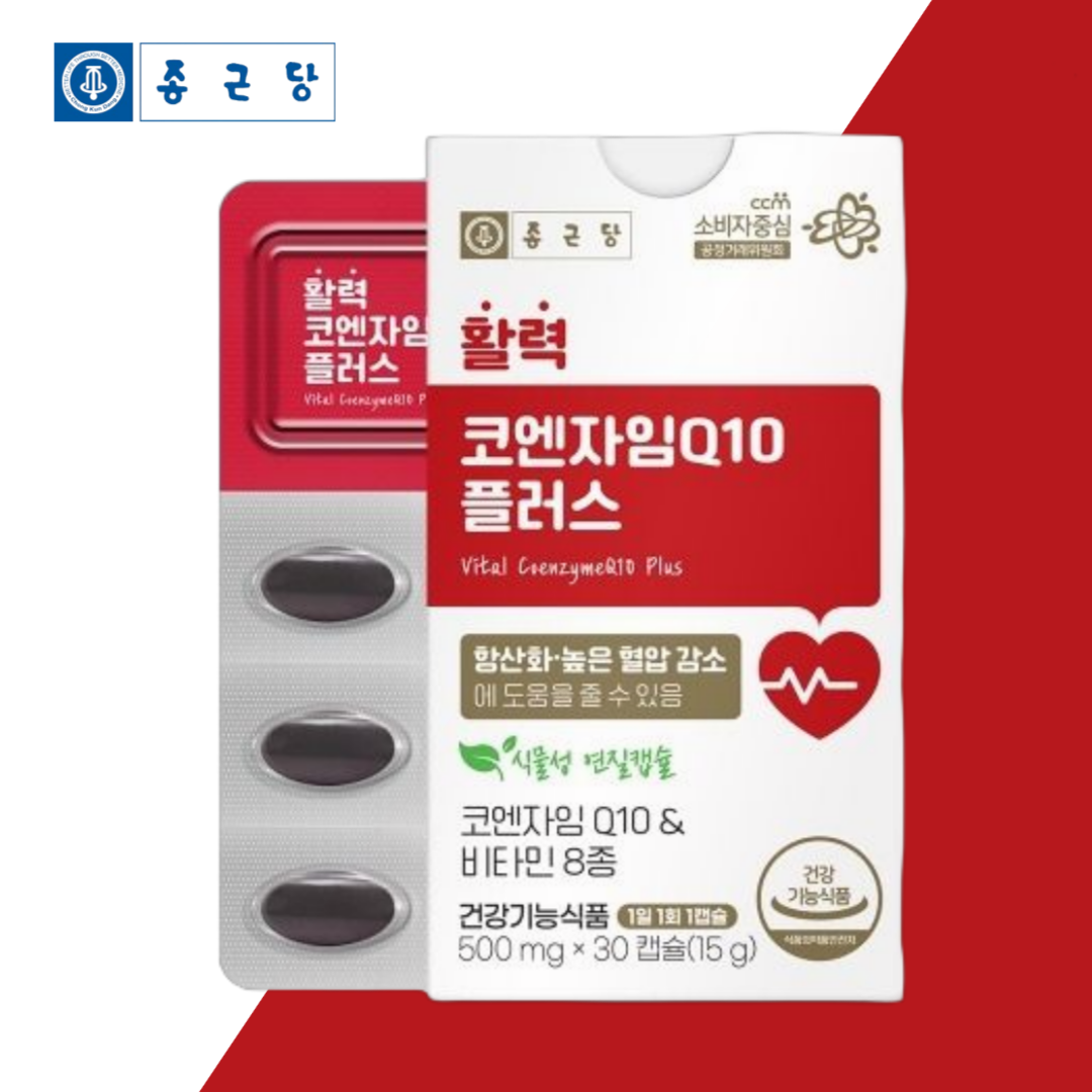 종근당코큐텐 코엔자임q10효능 코큐텐 큐텐 1통