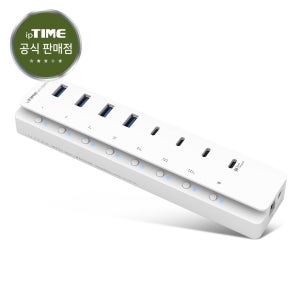 EFM 아이피타임 UH1008C-QC 8포트 USB 허브