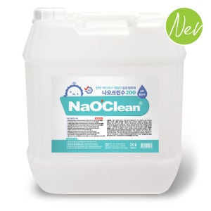 무독성 살균제 나오크린 200 20L 냄새 세균 걱정 끝 유해균 99.9% 제거 OK