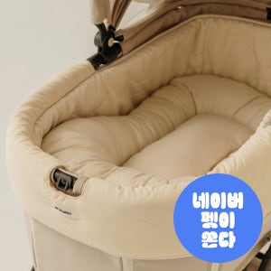 마이플러피 강아지유모차 가드 방석 쿠션 라이너 베개 캄포 바구니시트 26도쿠션 아이보리 S