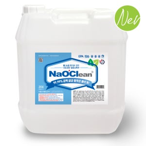 나오크린 20L 뿌리는 소독제 살균제 스프레이 코로나방역 소독약 차아염소 소독수 식품 기구