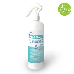무독성 살균제 나오크린 200 500ml 냄새 세균 걱정 끝 유해균 99.9% 제거 OK