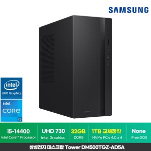 삼성전자 데스크탑 Tower DM500TGZ-AD5A i5 32G 1TB 사무용 게이밍 컴퓨터