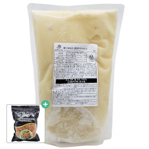 에스파씨오 냉동 클램차우더 스프 2kg