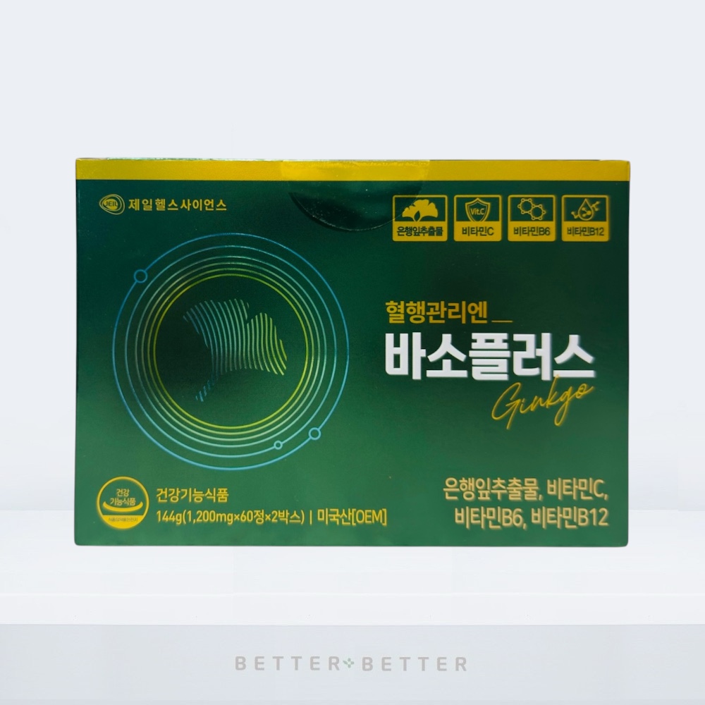 <b>제일 헬스 사이언스</b> 바소플러스 120정 4개월분 [약국정품]