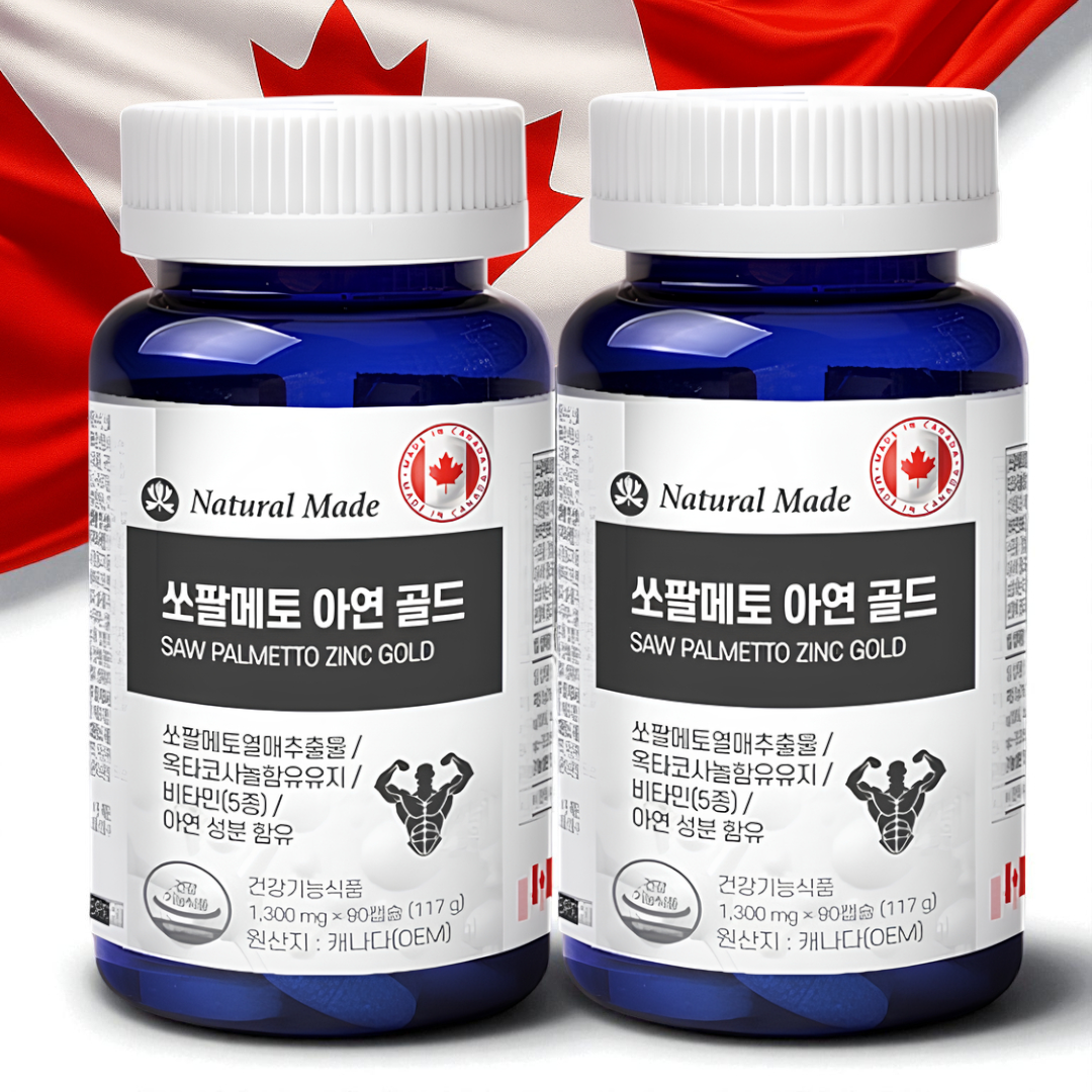 <b>네츄럴메이드</b> 캐나다 쏘팔메토 옥타코사놀 6개월분(2박스) 지구력증진 전립선 소팔메토 효능