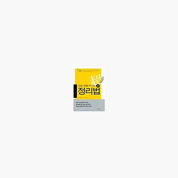 오카츠 이미지