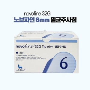 노보파인 펜니들 32G 6mm 100입