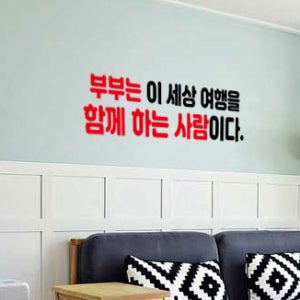 명언 레터링 캘리그라피 손글씨 명언 스티커 응원 주문제작