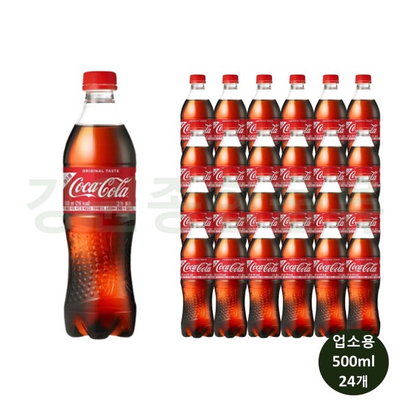 코카콜라 500ml 24개 업소용 탄산음료