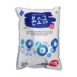 한주소금 본소금 3kg