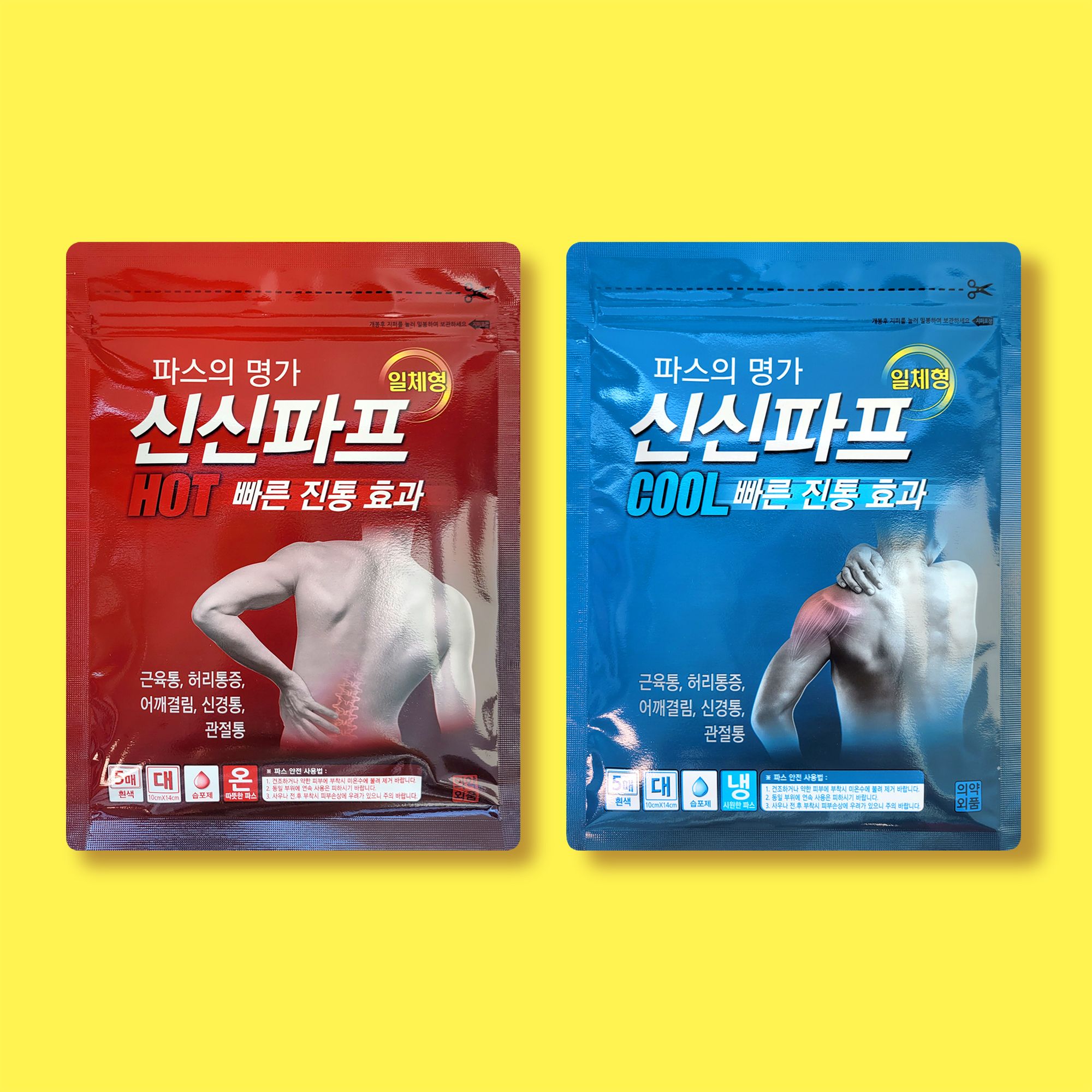 1+1 신신파스 핫 쿨 붙이는 근육통 파스 손목 허리 통증 <b>무릎</b> 어깨 관절 목 담 파프