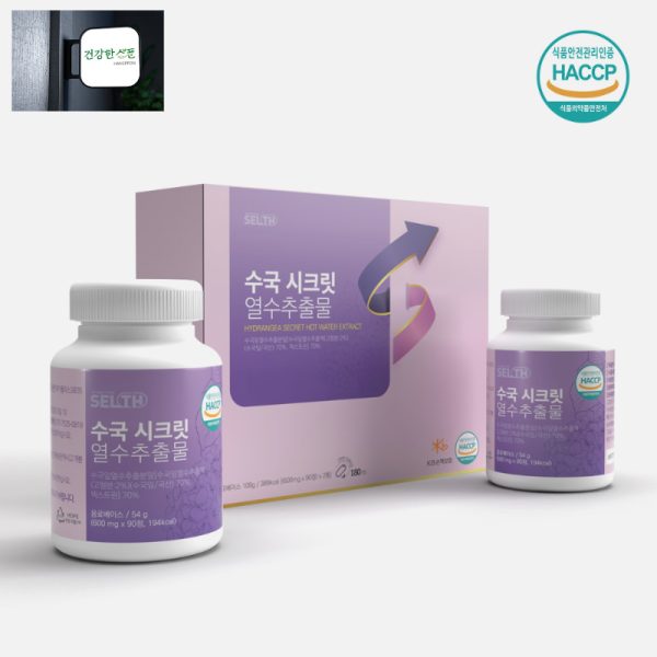 유통 기한 임박 세일 <b>수국잎</b> 열수 <b>추출물</b> 시크릿 정 180정 건강 식품 기능 슈퍼 <b>푸드</b>