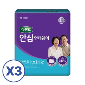[체험팩]디펜드안심 언더웨어 대형 8매x1팩 남녀공용
