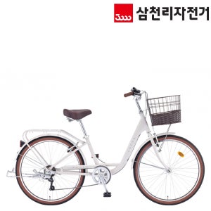 2025 삼천리 레스포 26 루시아 알루미늄 바구니 클래식 시티형 여성용자전거