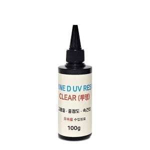 샤인디 일본산 UV레진 100g 중점도 하드타입 레진아트