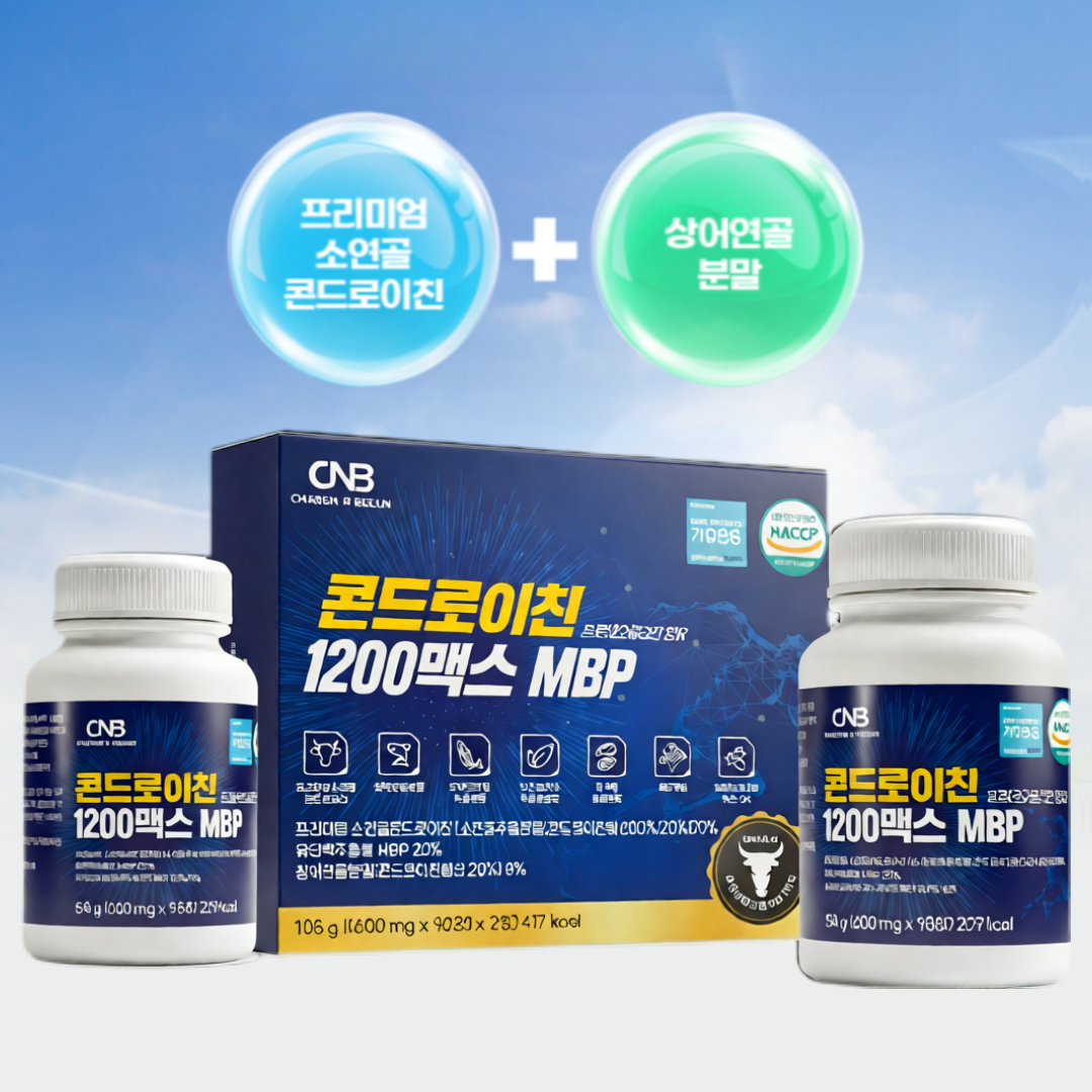 맥스콘드로이틴1200 <b>콘드로이친</b>MBP 콘트로이친 소상어 <b>콘드로이친</b> <b>상어연골</b>소연골 트리플업